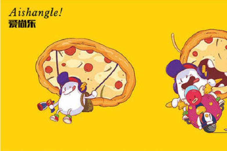 爱尚乐掌上pizza